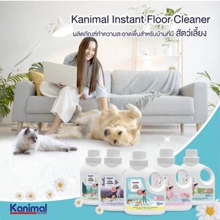Kanimal Instanct Floor Cleaner ผลิตภัณฑ์ทำความสะอาดพื้น น้ำยาถูพื้น สำหรับสัตว์เลี้ยง ขนาด 3.8 ลิตร