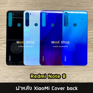 ฝาหลัง Redmi Note8 Cover back เรดหมี่ Note 8 ราคาขายสุดคุ้ม