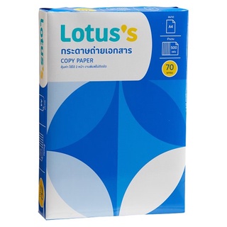 LOTUS’S โลตัส กระดาษถ่ายเอกสาร 70G ขนาด A4 (500 แผ่น)