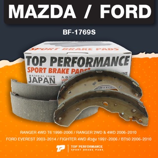 (ประกัน 3 เดือน) ก้ามเบรค หลัง FORD RANGER / EVEREST / MAZDA FIGHTER / BT50 - TOP PERFORMANCE JAPAN - BF 1769S - ผ้าเ...