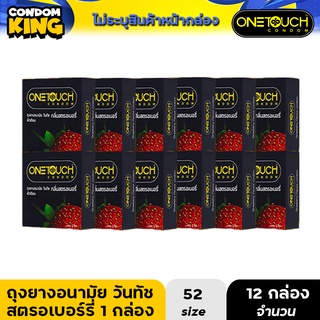 (ยกโหล 12 กล่อง)Onetouch Strawberry ถุงยางอนามัย วันทัช กลิ่นสตรอเบอรี่ ขนาด 52 มม. หมดอายุ 12/2568