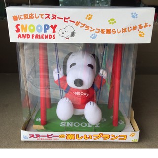 ของใหม่ Snoopy and friends  ตุ๊กตานั่งชิงช้าแกว่งไกว พร้อมเสียงเพลง