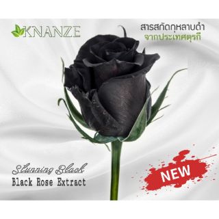 สารสกัดกุหลาบดำ  Stunning Black ขนาด 50g.