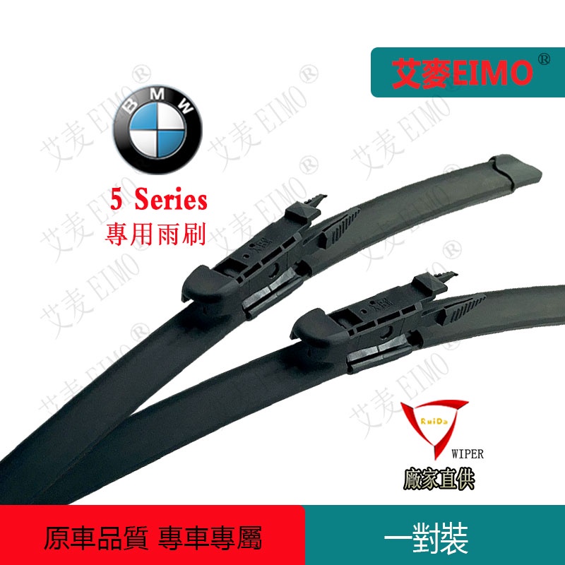 ที่ปัดน้ําฝน สําหรับ BMW F10 F11 G30 G31 E60 E61 G11 G12 F01 F02 F03 F04 E65 E66 5 Series 7 Series