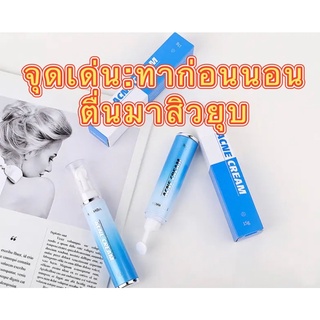 TREECHADA ACNE Cream ครีมรักษาสิว ลดหน้ามัน ลดการอักเสบของสิว