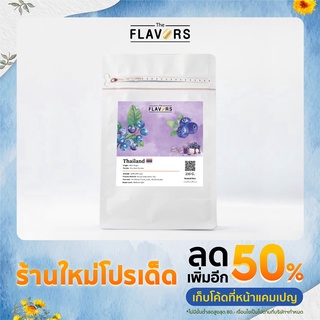 ☕ เมล็ดกาแฟ Specialty Blue Magic ขนาด 250 กรัม 🔥