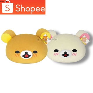 หมอนตุ๊กตา หมอนหน้าริลัคคุมะ หน้าแดง (Rilukkuma,KoRilakkuma) ขนาด 16 นิ้ว หมอนอิง หมอนหนุนหัว หมอนพักมือ คุณภาพดี