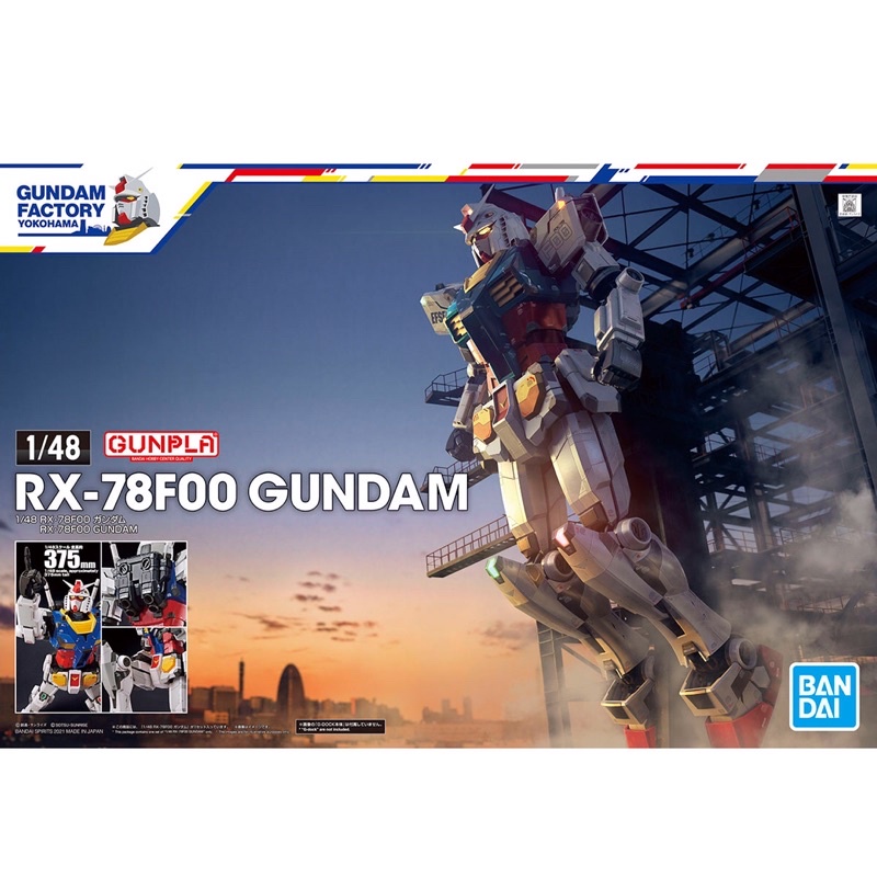 [Pre-order] Mega Size 1/48 Limited RX-78F00 Gundam [Gundam Factory Yokohama][BANDAI]