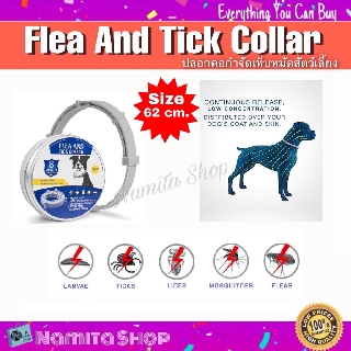 Flea And Tick collar ปลอกคอ ปลอกคอโพลิเมอร์ กำจัดเห็บหมัด สำหรับสัตว์เลี้ยง