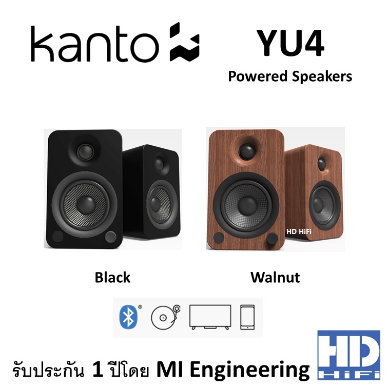 Kanto YU4 Powered Speakers