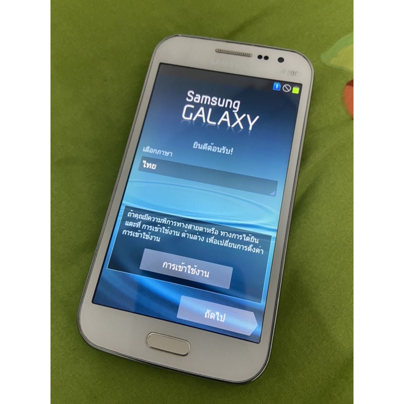 โทรศัพท์มือถือมือสอง Samsung Galaxy Win