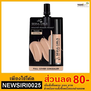 Nami Make Up Pro Seoul Girls Full Cover Concealer นามิ เมคอัพ โปร โซลเกิร์ล ฟูล คัฟเวอร์ คอนซีลเลอร์