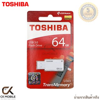 Toshiba รุ่น Akatsuki U303 64GB USB 3.0 Flash Drive Memory Stick