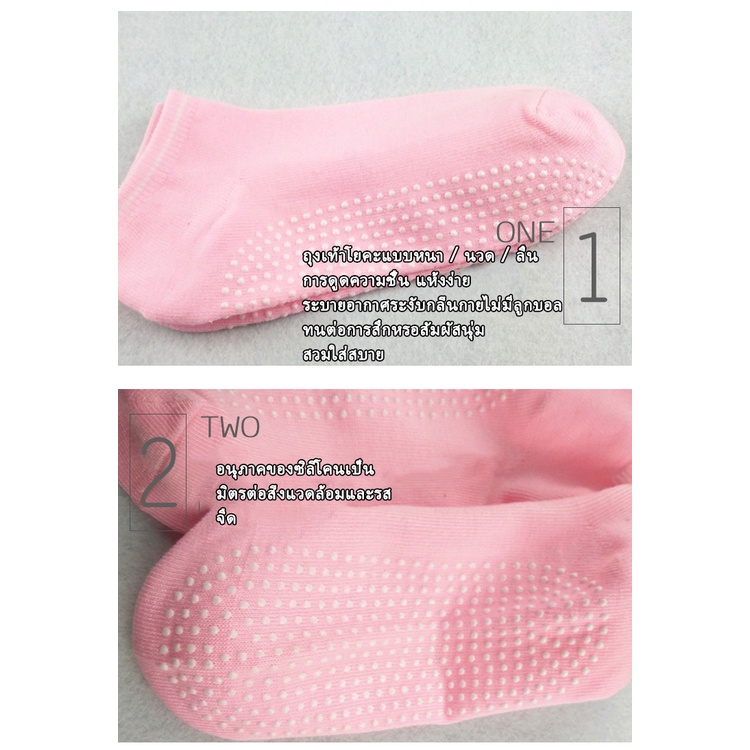 ส่งเร็ว🚀 ถุงเท้าโยคะ  พร้อมส่ง ถุงเท้าผ้าฝ้ายกันลื่นข้อสั้นกีฬากันลื่น สีสำหรับผู้หญิง - รูปที่ 6