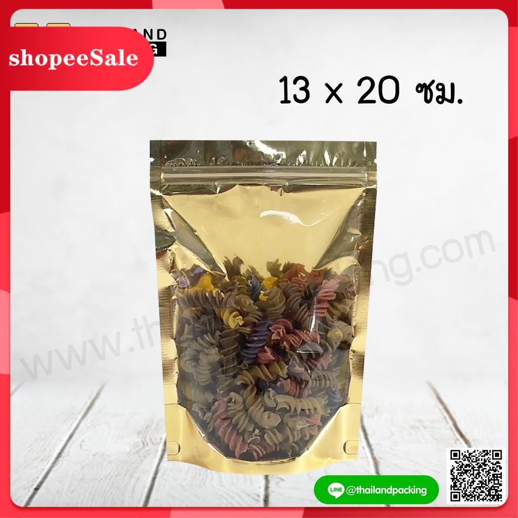 ถุงซิปล็อค หน้าใส หลังทอง ตั้งได้ 13x20ซม [50ใบ]ถุงซิปล็อค