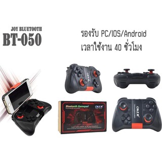 JOY Bluetooth OKER รุ่น BT-050