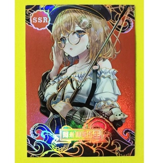 พร้อมส่ง Gorgeous Senorita Card SSR-009 Amelia watson VTuber - Hololive hololive EN -Myth- holoMyth by pierrot