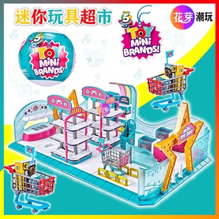 มีสินค้า◊∏✿Zuru Five Times Surprise Ball Supermarket Shopping Mini Brands ถอด 5 ครั้ง Blind Egg Mini Toy Ball Blind Box