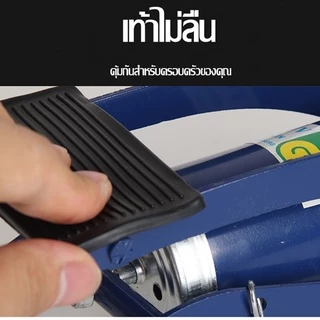 SA ปั๊มลมเท้า ที่ปั้มลมแบบเท้า สูบลมแบบเท้าเหยียบ สูบฟุตบอลพกพา ที่สูบลมมอเตอร์ไซค์ ที่สูบลมจักรยาน ที่สูบลมไฟฟ้ พกพาสะด