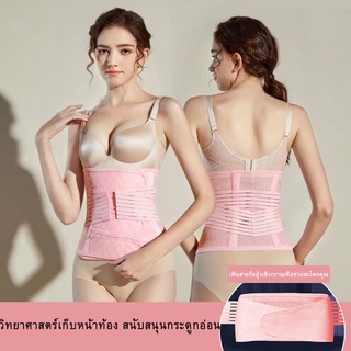 ซัพพอร์ตหลังคลอดRecoveryแผ่นรัดหน้าท้องเอวสายคาดสะโพกBodyหลังคลอดเสื้อรัดรูปคลอดบุตรเอว