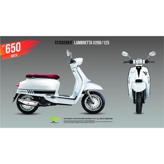 สติ๊กเกอร์ Lambretta 1ชุด