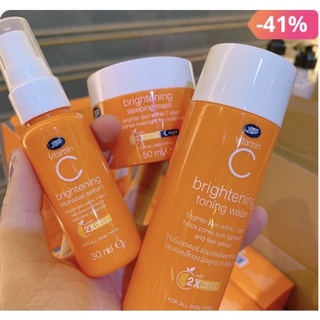 เซ็ต 3 ชิ้น Boots Vitamin C gift sets บู๊ทส์ วิตามินซี ไนท์-ไทม์ ไบรท์เทนนิ่ง รูทีน set3ชิ้น