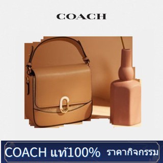 Coziibag : รุ่น Stella สาย 2 แบบ (6 สี) กระเป๋าสะพายข้าง กระเป๋าผู้หญิง 5.0