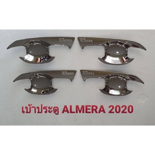 ถ้วยรองมือเปิด Nissan Almera2020