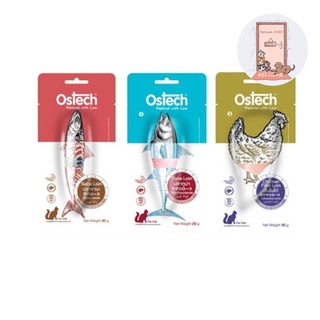 ใหม่ Ostech ขนมแมว ออสเทค แบบชิ้น ขนาด 20 - 30 กรัม