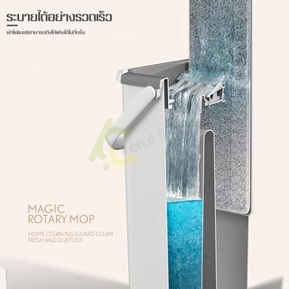 Allsking ไม้ม๊อบถูพื้น Flat Mop ไม้ถูรีดน้ำ ถังรีดน้ำ หัวแบน