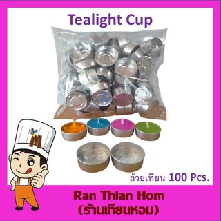 Tealight Cup ถ้วยทีไลท์ (100 pcs.) ถ้วยใส่เทียน แบบบาง อุปกรณ์ทำเทียน (DIY)