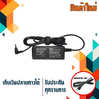 อะแดปเตอร์ ซัมซุง - Samsung adapter 40W 19V 2.1A ขนาดหัว 3.0x1.0 เกรด High copy