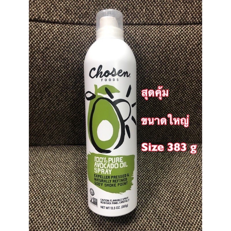 น้ำมันอโวคาโด Chosen Foods 100% PURE Avocado Oil Spray น้ำมันอะโวคาโด้ สเปรย์ ทอด ผัด High Heat 500F