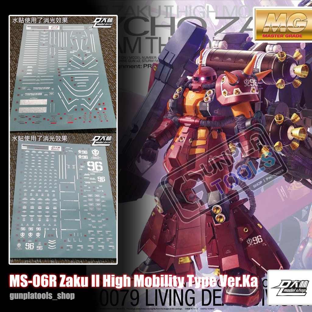 [ D.L Model ] Water decal UC12 ดีคอลน้ำสำหรับ MS-06R Zaku II High Mobility Type Ver.Ka / Psycho Zaku