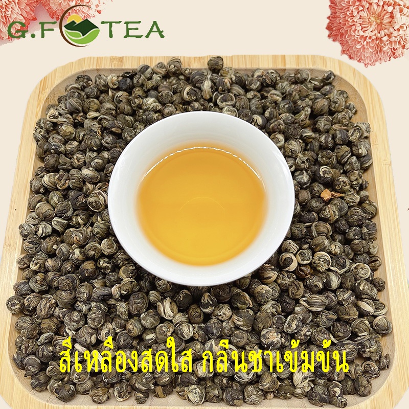 ชามะลิ jasmine tea ชาเขียว ไข่มุกมะลิ ใบชาจีน 茉莉龙珠绣球 และของขวัญใบ ชา ราคา ถูกที่สุด ดีลบีเคเค แกลเลอรีภาพที่ 7