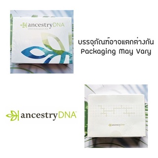 อุปกรณ์ทดสอบทางพันธุกรรม ประเมินเชื้อชาติ DNA Activation Kit (ancestryDNA®)