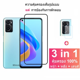 ฟิล์มกระจก OPPO A76 ตัวป้องกันหน้าจอกระจกนิรภัยพร้อมตัวป้องกันกล้อง OPPO Reno7 Z Pro 5G Reno 7 6 5 4 Pro 7Z 6Z 5G A95 A16