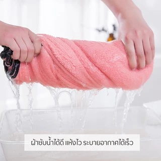 FEIYANA-ผ้าขนหนูอาบน้ำ ผ้าเช็ดตัวใหญ่ ผ้าหนานุ่ม ซับน้ำดี แห้งไว (ขนาด 90 x 180 เซนติเมตร) รุ่น MS-T180