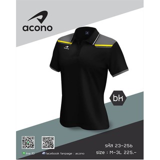 เสื้อโปโลหญิง ACONO 23-256