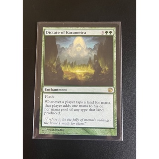 การ์ด MTG Dictate of Karametra Green EDH Magic the gathering สภาพ Ex-Vg