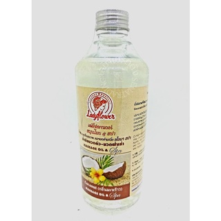 Lady flower massage oil &amp; spa Coconut เลดี้ฟลาวเวอร์ น้ำมันนวดตัว - นวดฝ่าเท้า ฝาเงิน กลิ่นมะพร้าว 450 มล.