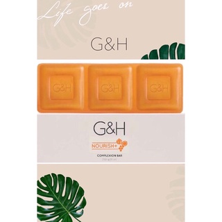 G&amp;Hสบู่บำรุงผิว จีแอนด์เอช เนอริช+G&amp;H NOURISH+COMPLEXION BAR. ปริมาณสุทธิ 250 กรัม