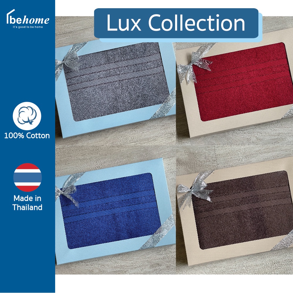 Behome Gift Set ผ้าเช็ดตัวบรรจุกล่องของขวัญ รุ่น Lux ขนาด 27”x54”, Cotton100% ไม่บาง ซับน้ำดี เกรดA