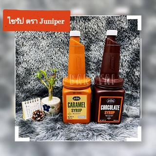 SYRUP JUNIPER BRAND  ไซรัป ตรา จูนิเปอร์ 800ml.