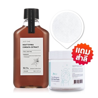 [สำหรับสิว]BOM JUST ONE HOUTTUYNIA CORDATA EXTRACT 150ML.แถมฟรีแพดประหยัดโทนเนอร์