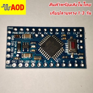 ✅🔥บอร์ด Pro Mini 328P - 5V/16MHz บอร์ดรุ่นแรก🔥✅