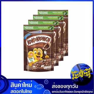 ซีเรียล โกโก้ ครั้นซ์ 70 กรัม (4ห่อ) เนสท์เล่ Nestle Cereal Koko Krunch ซีเรียว โกโก ขนม อาหารเช้า