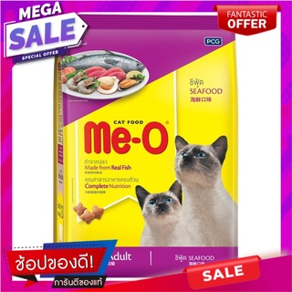 มีโออาหารแมวรสซีฟู๊ด 1.2กก. Me-O cat food seafood flavor 1.2kg.