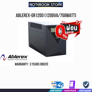 [ผ่อน0% 10ด.]ABLEREX GR1200 (1200VA/750WATT) WITH LED DISPLAY/ประกัน 3 Y+Onsite