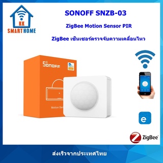 SONOFF SNZB-03 - ZigBee Motion Sensor